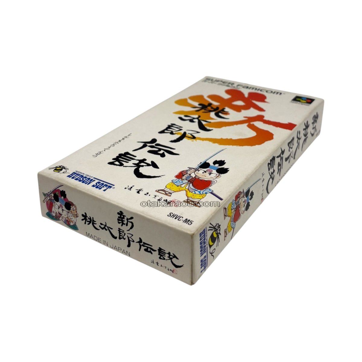 新桃太郎伝説