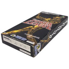 スーパーパワーリーグ