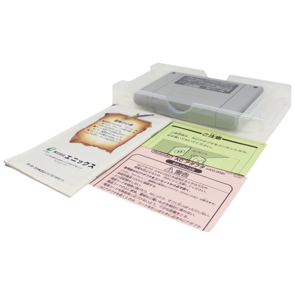 ドラゴンクエストV　　-2