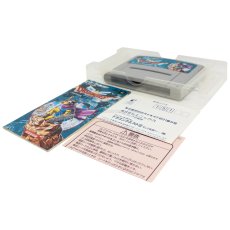 ドラゴンクエストIII