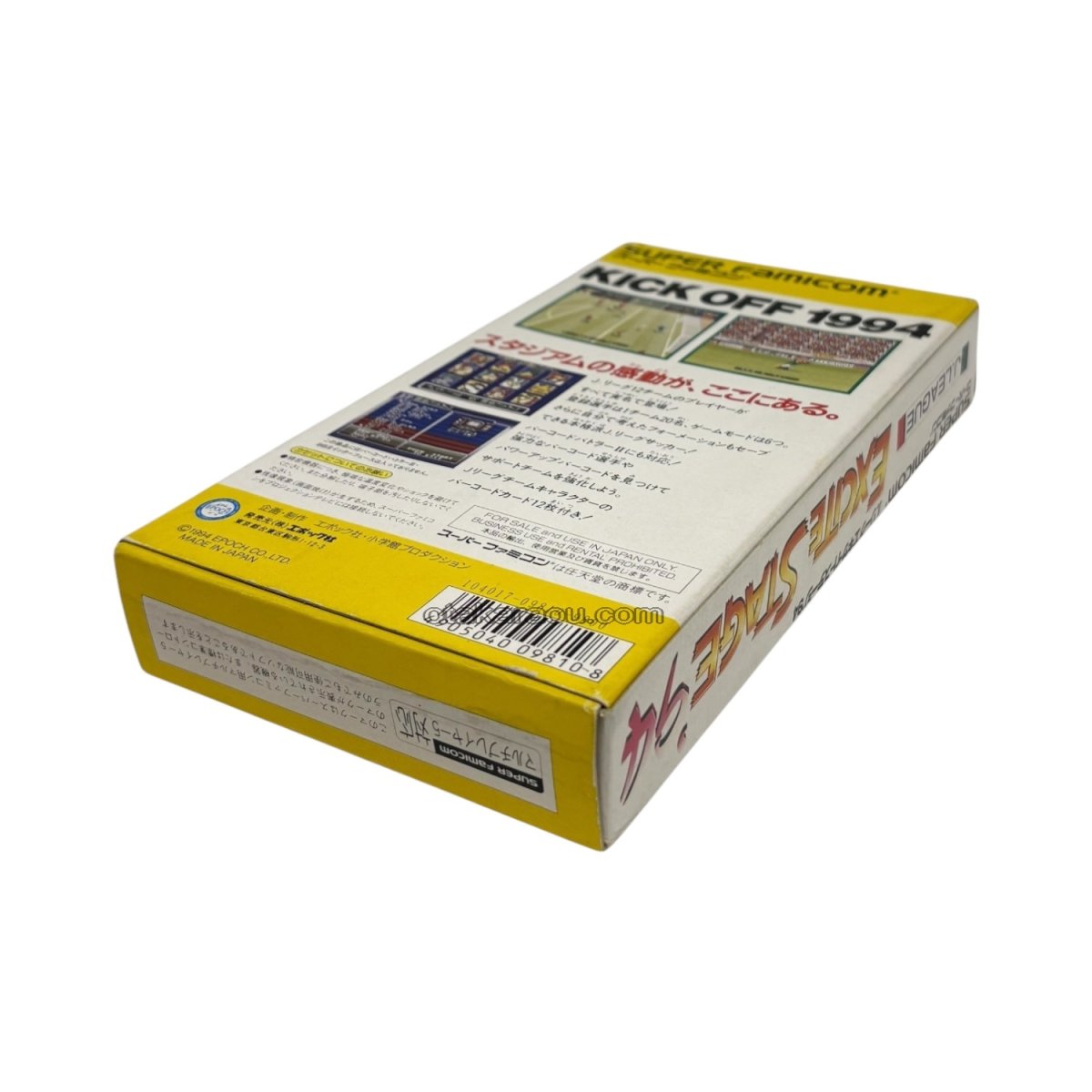 Jリーグエキサイトステージ94