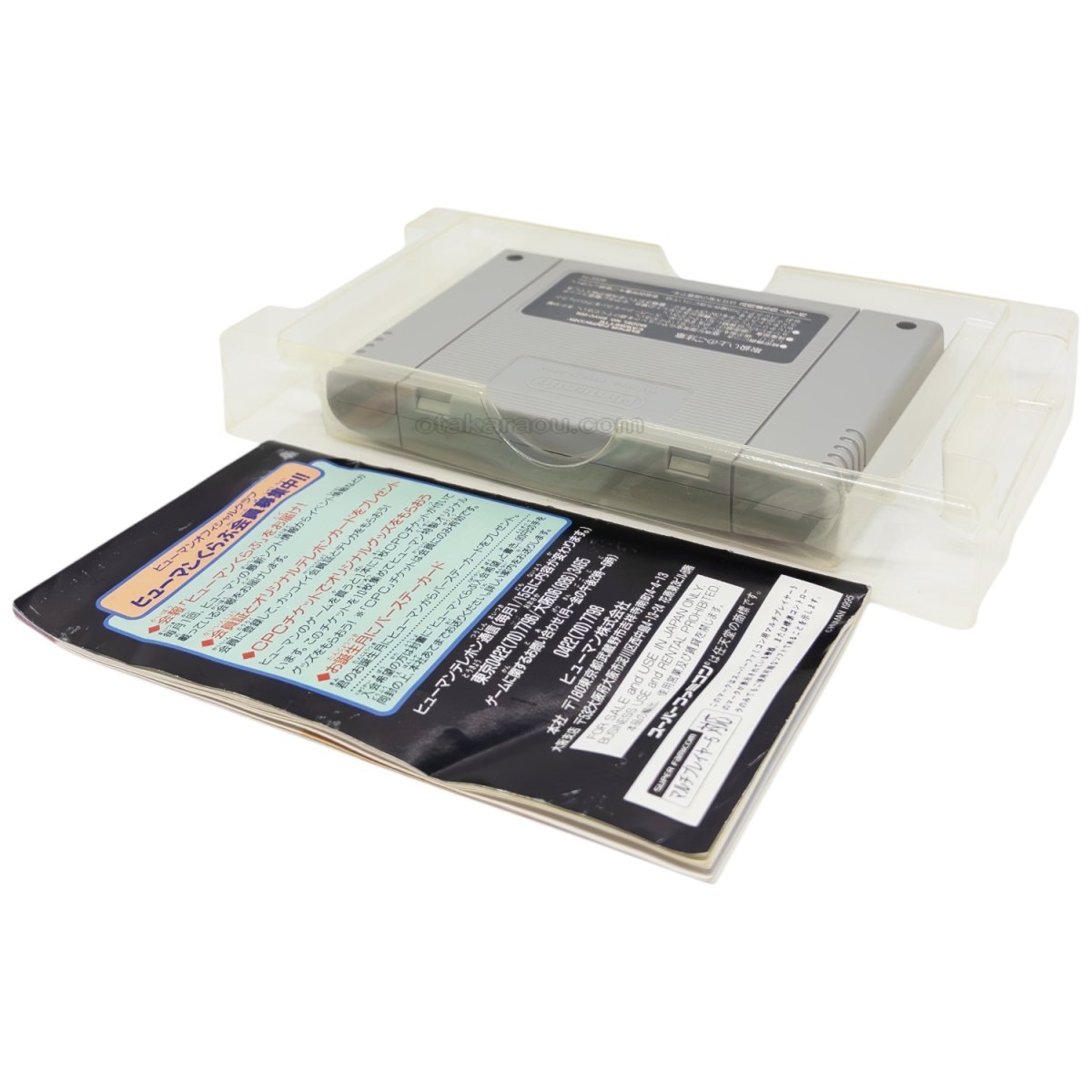 	スーパーフォーメーションサッカー95 della セリエA