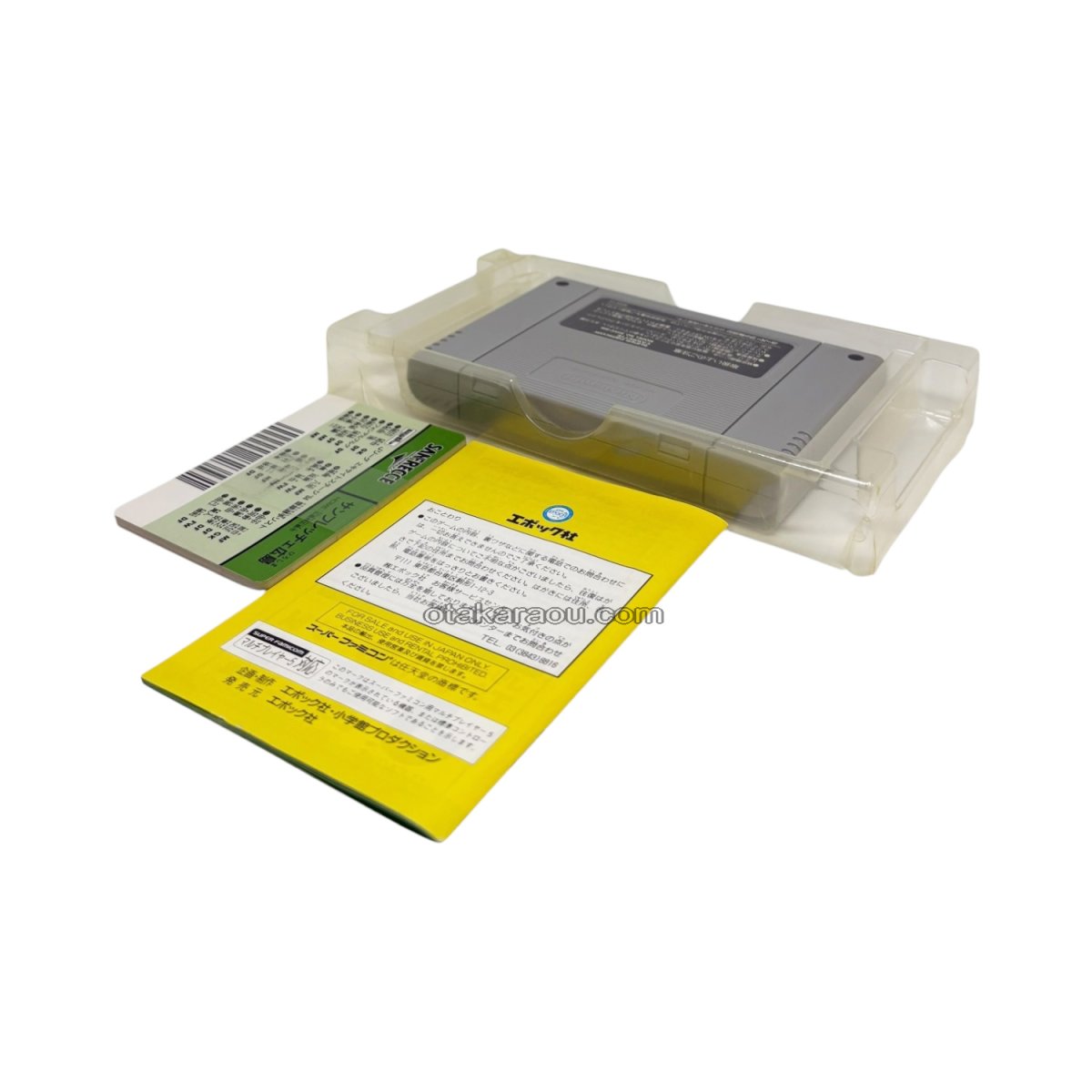 Jリーグエキサイトステージ94