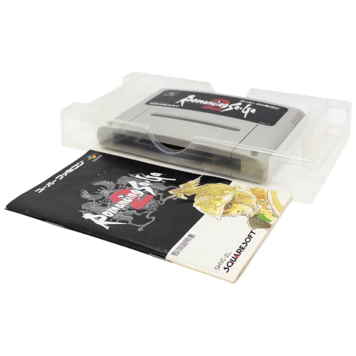 ロマンシング・サガ2