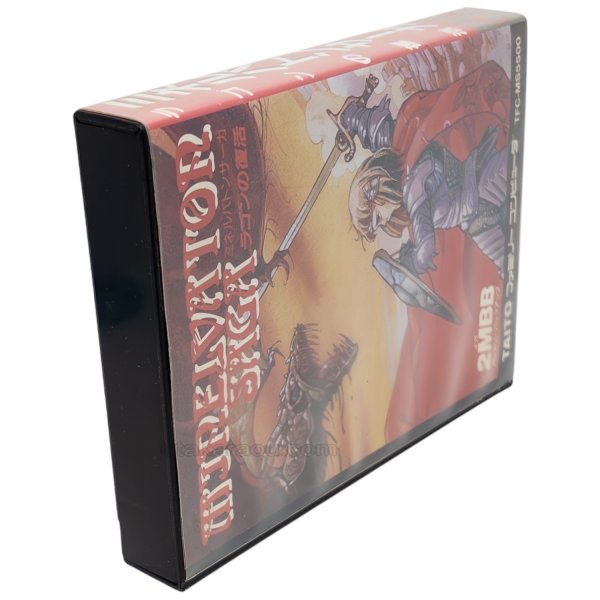 ミネルバトンサーガ ラゴンの復活