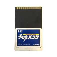PC-engine card 天の声バンク