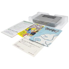 画像5: ドラゴンクエストVI　-6 (5)