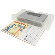 大貝獣物語