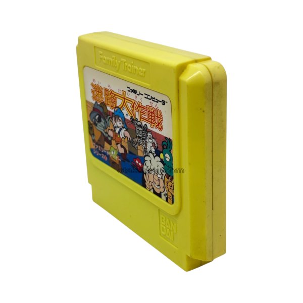 famicom roms 迷路大作戦