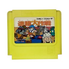 famicom roms 迷路大作戦