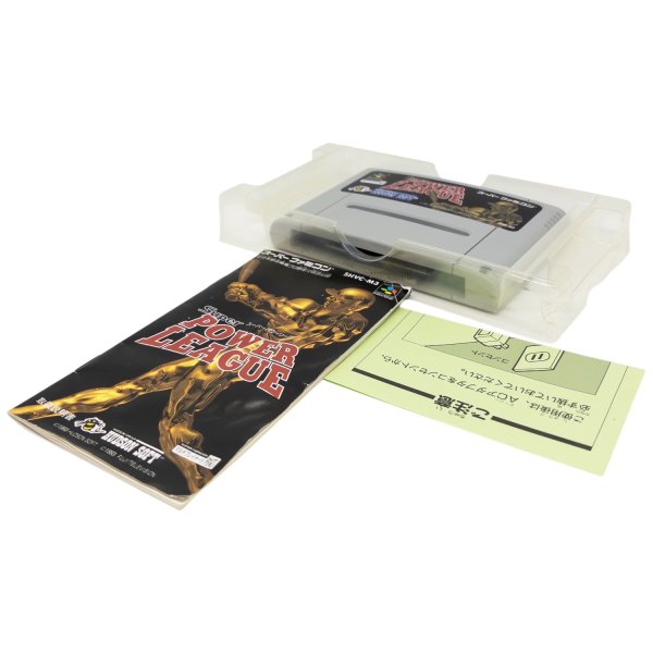 スーパーパワーリーグ