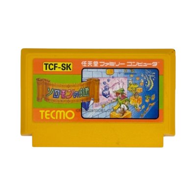 ソロモンの鍵（ザラザラ）