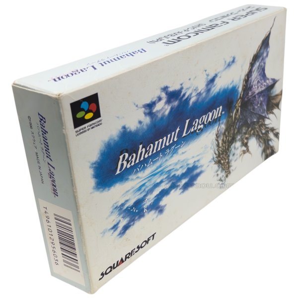 バハムートラグーン