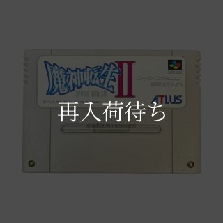 真・女神転生II 箱・説明書あり スーパーファミコンソフト (新品電池