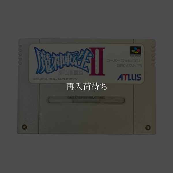 スーパーファミコンソフト  魔神転生I