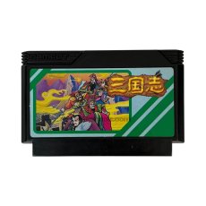 ファミコンソフト 画像 三国志 中原の覇者　電池