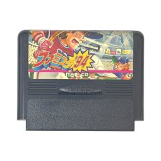中古ファミコンソフト ファミスタ'94