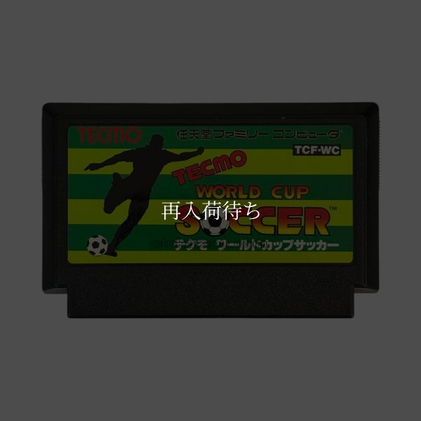 テクモ ワールドカップサッカー ファミコンソフト / 端子清掃済み 動作確認済み / Tecmo World Cup Soccer Famicom Game Tested & Working