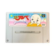 スーパーファミコンソフト 少年アシベ