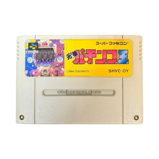 スーパーファミコンソフト パチスロラブストーリー・名作SFCを