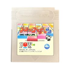 ゲームボーイ 電池交換 ブロックくずしGB