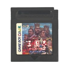 ゲームボーイカラーソフト 名作 三国志 ゲームボーイ版2
