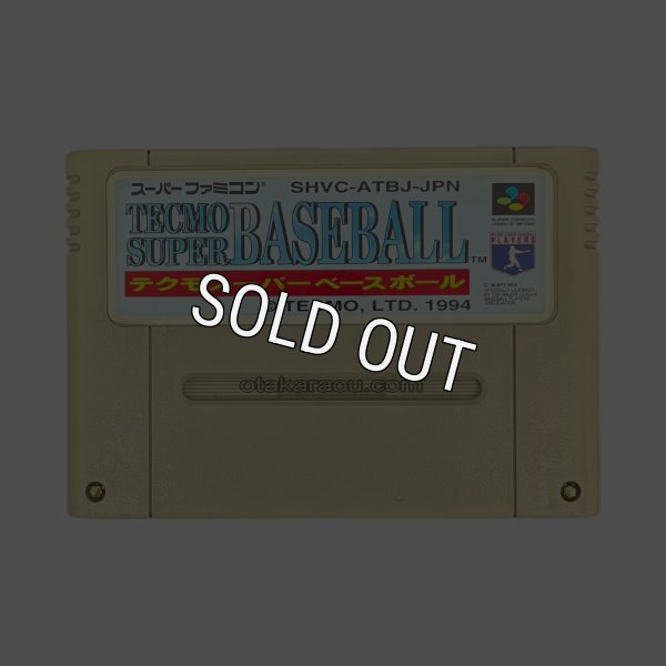 スーパーファミコンソフト  テクモスーパーベースボール