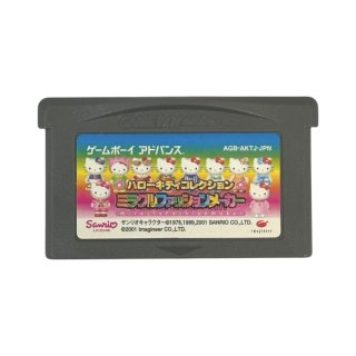 サンリオ - ケームボーイ　アドバンス　ハローキティ Amazon | ゲームボーイ アドバンス Hello Kitty スペシャル