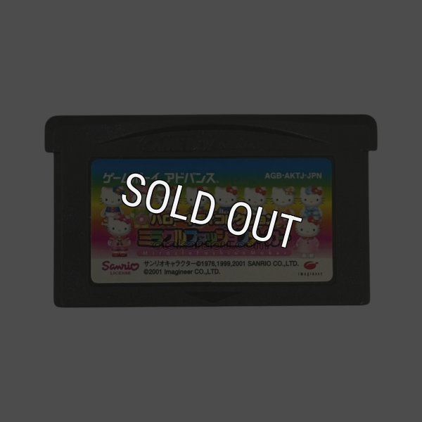 ゲームボーイアドバンスソフト 電池交換 ハローキティコレクション ミラクルファッションメーカー