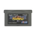 ゲームボーイアドバンスソフト 中古 真・女神転生デビルチルドレン 闇の書