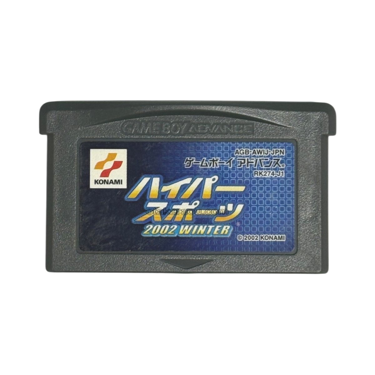ゲームボーイアドバンスソフト 電池交換 ハイパースポーツ2002 WINTER