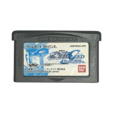 ゲームボーイアドバンス名作 機動戦士ガンダムSEED 友と君と戦場で。