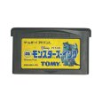 ゲームボーイアドバンス おすすめ モンスターズ・インク