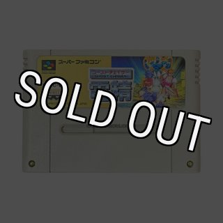 とっても!ラッキーマンを販売中｜レトロゲーム好き必見のSFC