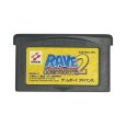 ゲームボーイアドバンス名作 GROOVE ADVENTURE RAVE (レイヴ) －光と闇の大決戦2－