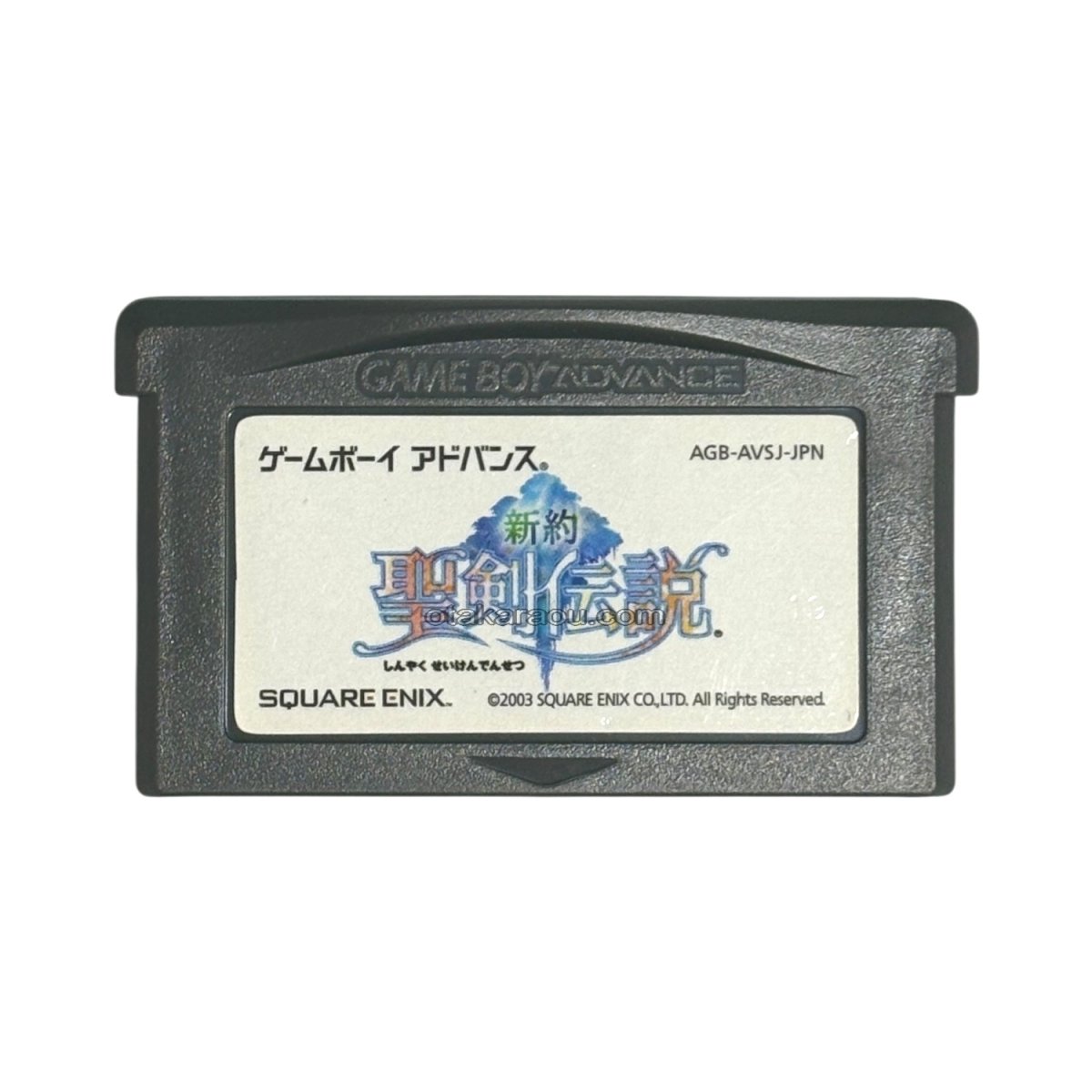 ゲームボーイアドバンスソフト 中古 新約 聖剣伝説