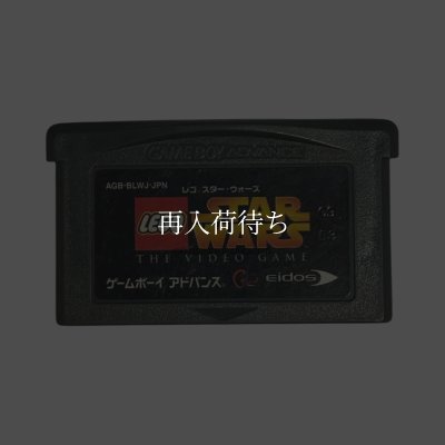 名作 ゲームボーイアドバンスソフト レゴ スター・ウォーズ