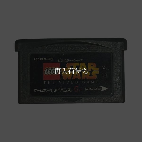 名作 ゲームボーイアドバンスソフト レゴ スター・ウォーズ