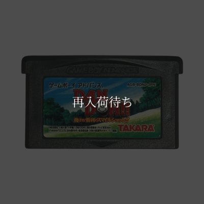 N DOH!! 飛ばせ!勝利のスマイルショット!!