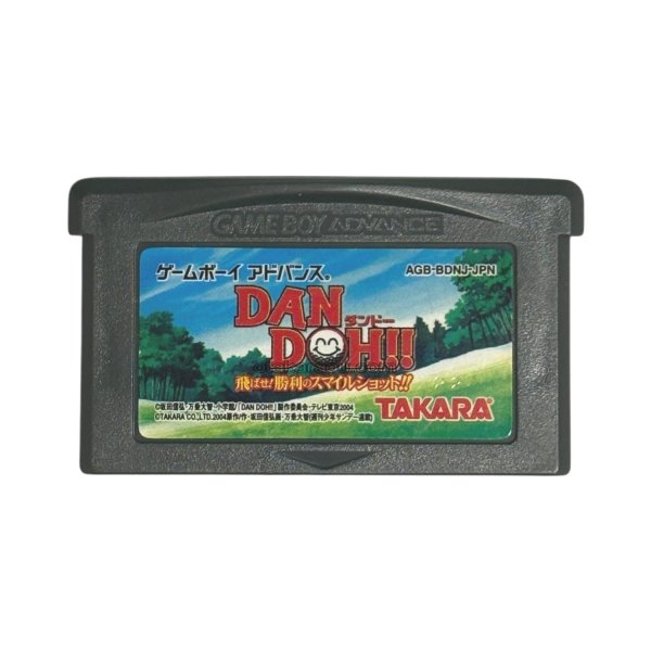 N DOH!! 飛ばせ!勝利のスマイルショット!!