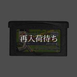 MOTHER1+2 (マザー1+2) ソフトのみ ゲームボーイアドバンスソフト