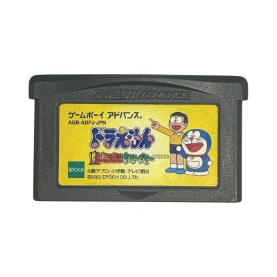 GBAソフト ドラえもん どこでもウォーカー