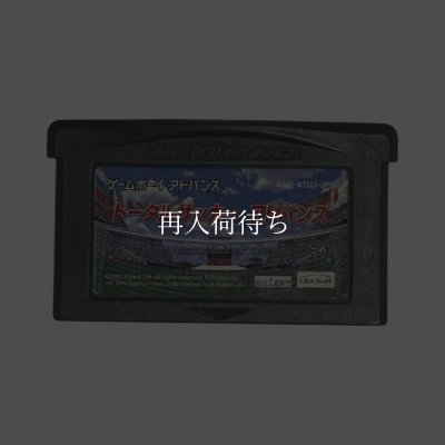 GBAソフト トータルサッカーアドバンス