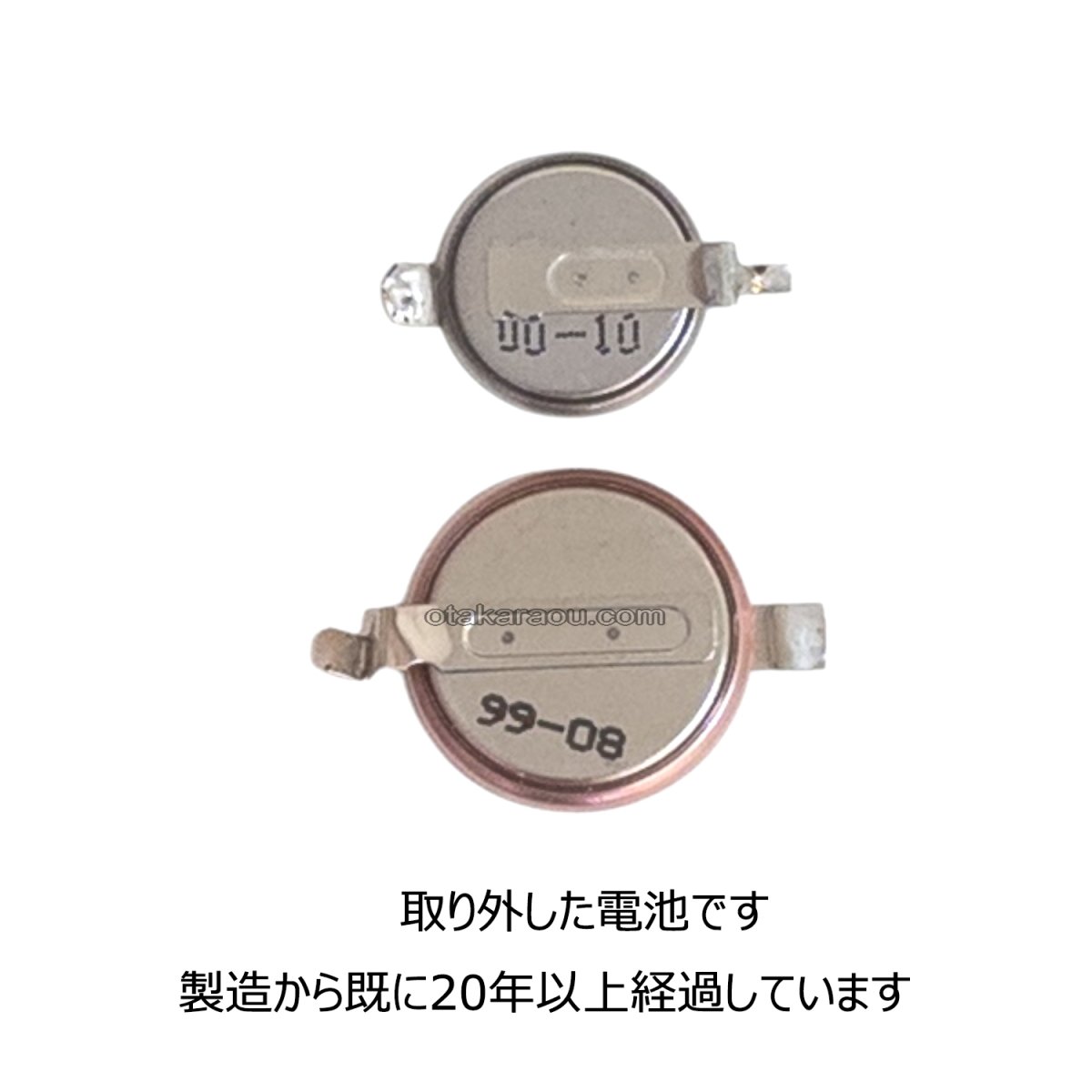 電池 ゲームボーイ ファミコン スーパーファミコン