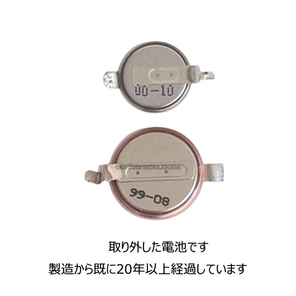 電池 ゲームボーイ ファミコン スーパーファミコン