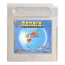 ゲームボーイソフト名作 サーガイア