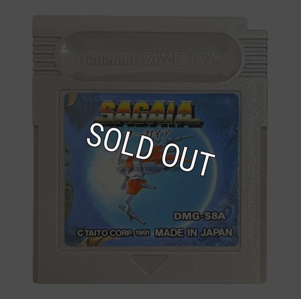 ゲームボーイソフト名作 サーガイア