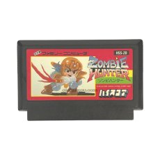 ファミコンソフト 画像 ゾンビハンター