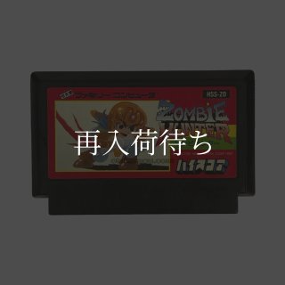 マジックジョン ファミコンソフト カセットのみ (端子清掃済) 中古