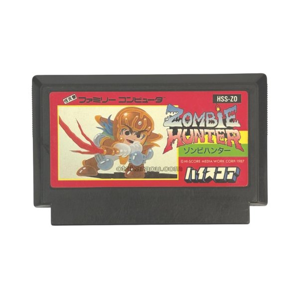 ゾンビハンター ファミコンソフト / 端子清掃済み 動作確認済み / Zombie Hunter Famicom Game Tested & Working